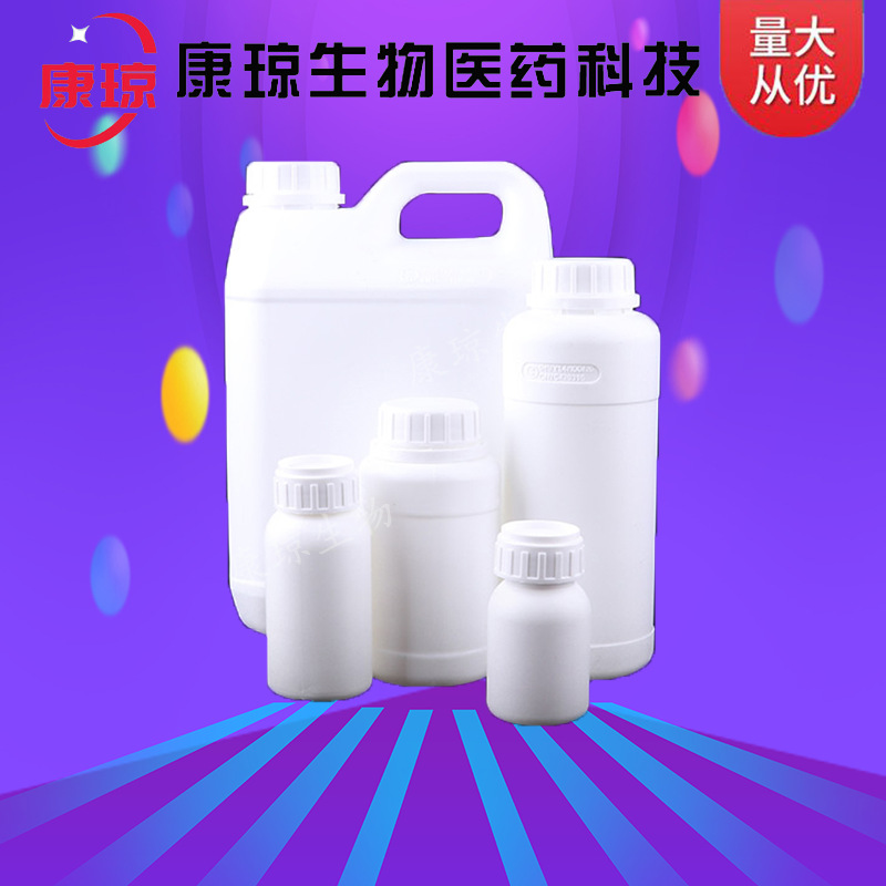 1-乙基-3-甲基咪唑二乙基磷酸盐 848641-69-0 99% 康琼