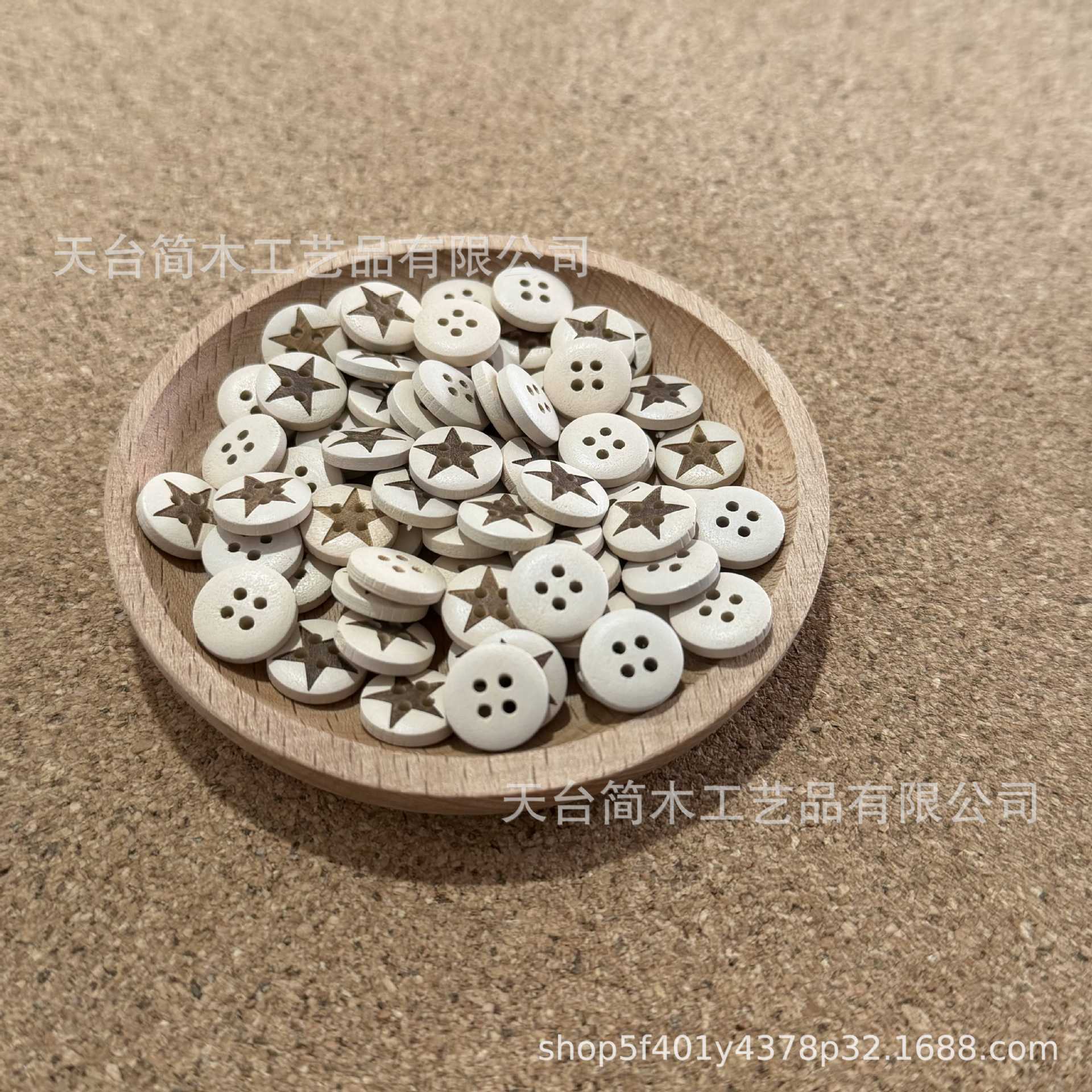 天然环保木质纽扣五角星四眼扣激光木扣实木圆形扣子DIY装饰材料