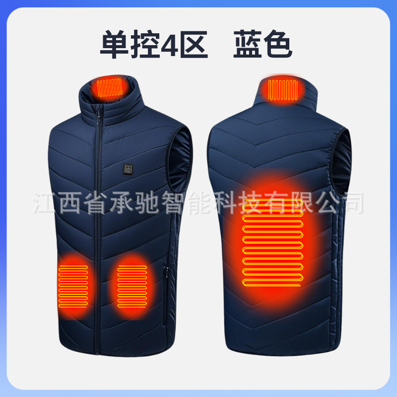 단일 제어 4 구역 파란색 [의류 전용]