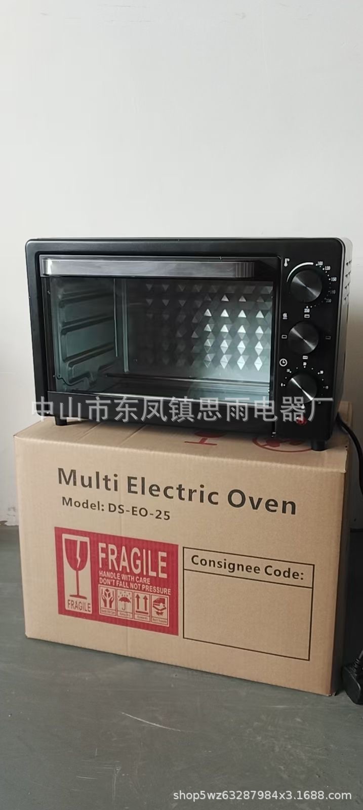 微信图片_20231013152129