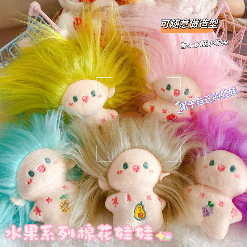かわいい欠歯フルーツコットンドールぬいぐるみ学生人形醜いかわいい人形スクールバッグ|undefined
