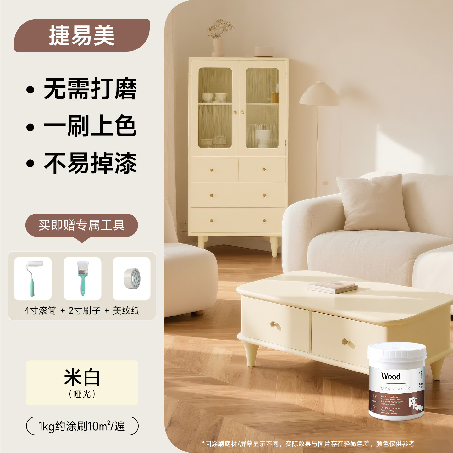 Muebles de pintura azul tres armarios de madera pintura de renovación pintura puerta de madera pintura de madera pintura de madera auto-brillado pintura acuosa pintura de madera