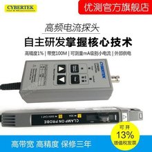 ���l���̽�^CP8030H ��ֱ������ �������� 30A/100MHz