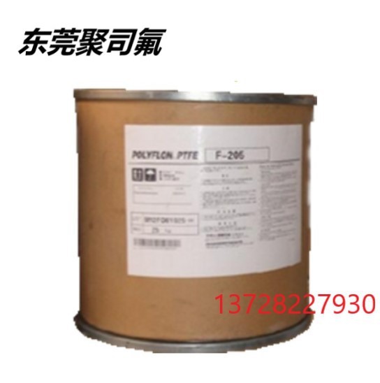 PTFE/日本大金/M-2001  高润滑PTFE  耐高温340°PTFE 注塑级PTFE