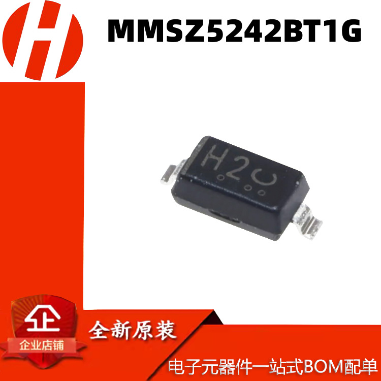 MMSZ5242BT1G 封装SOD-123 12.6V 500mW 稳压二极管 齐纳二极管