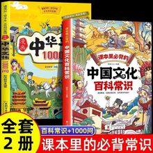 �n����ر������A�Ļ�1000�������ٿƳ��R�Ї��Ļ��ٿƳ��R����