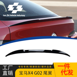 �m�Ì��RX4 G02 2019-2024����b X4M��β����퉺βճ�N�_�����