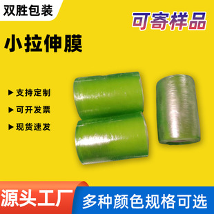 �ӹ�PEС���p�@ĤС�����ה����늾���ľ�޽ӱ�ĤԴ�^���S�ɷ���