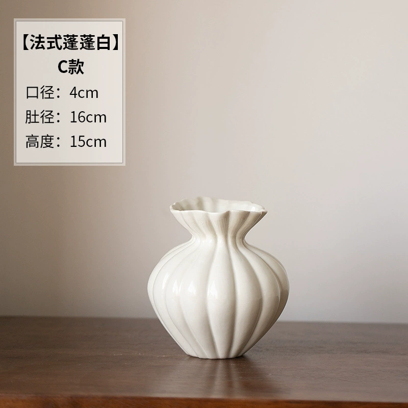 Французская ретро ваза для цветов, керамическая простая цветочная композиция для гостиной, высококачественное искусство B&B, обеденный стол, предметы интерьера для дома