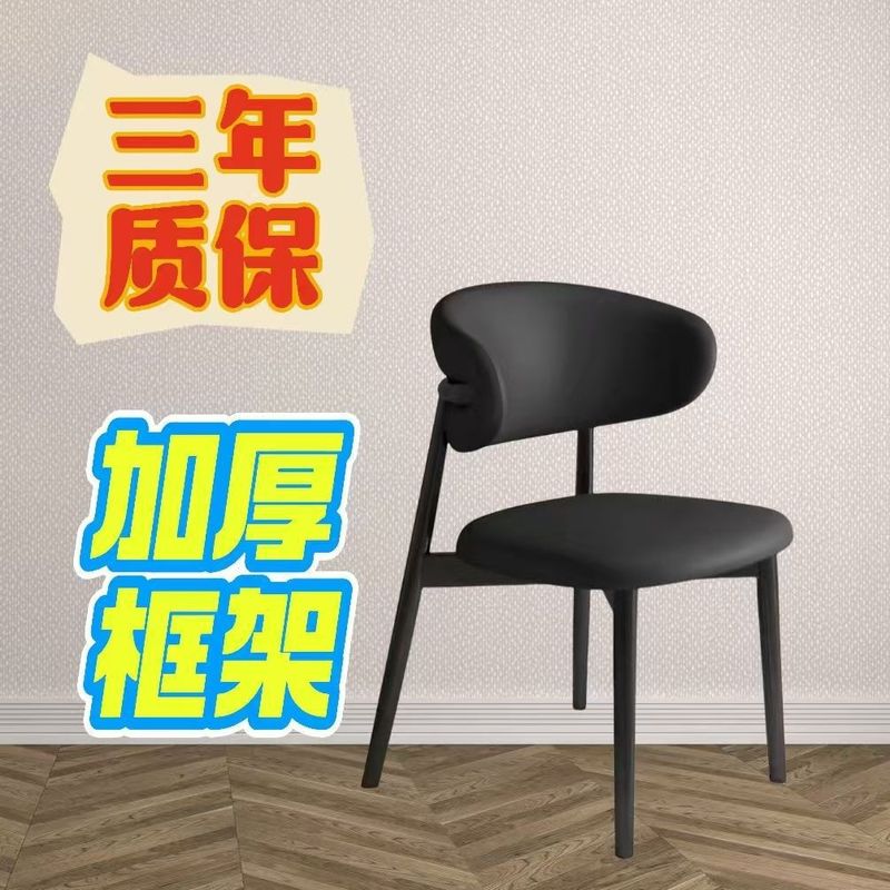 中古风仿实木茶桌椅餐桌椅家用新款靠背椅餐厅餐桌靠背椅休闲凳子|undefined