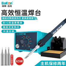 �׹���{�غ�̨BK936F/BK969F/BK606S���ӾS�޹������b�a���