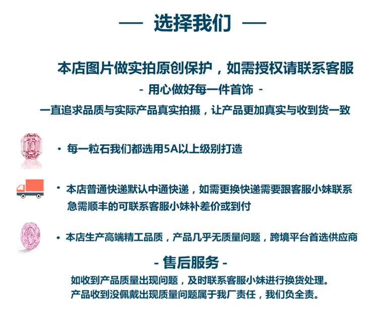 结尾
