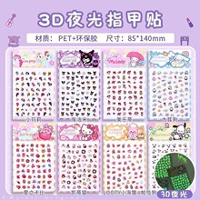 3D���w�N��ָ���N���b�С�D��С�N�����������С�����������N��