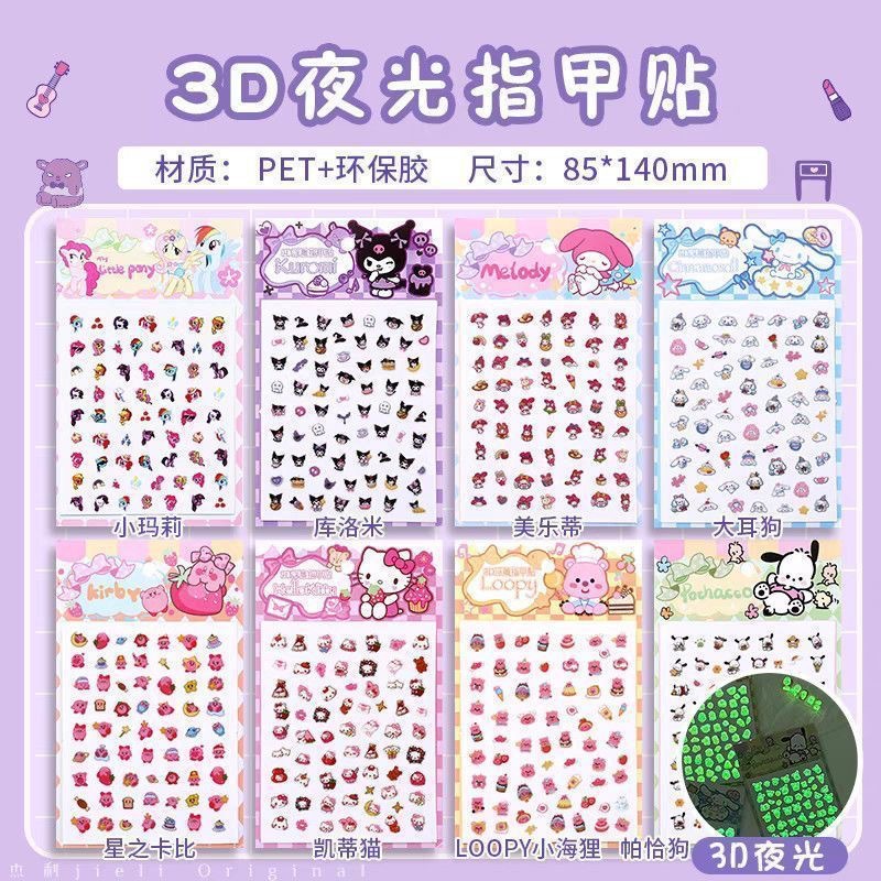 Three dimensional sticker for nails
