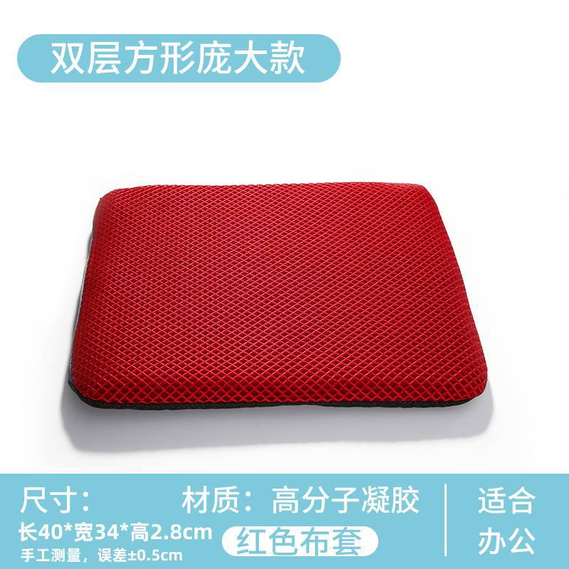 Qìchē – Cool pad Gel Seat Cushion Honeycomb Car - red-cloth-cover-without-core-single-layer-square-classic-style