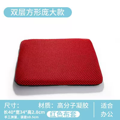 New Fourth Generation Egg Summer Cool pad - red-cloth-cover