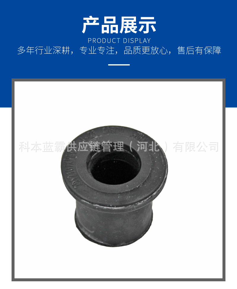 2912106Xpw01A, 2912107Xpw01A Adapted to Great Wall Gun Steel Leaf Spring Bushing Bow Plate Rubber Sleeve