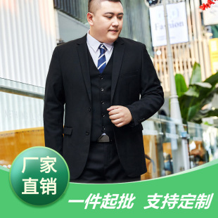 Plus Size Men's Suit and Suit Professional Business Dress Groom Wedding Best Man Dress Regular Slim Fit Version