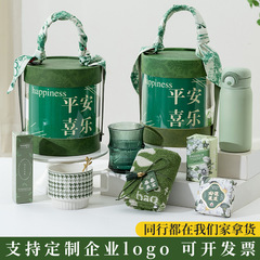 Xiaohongshu Peaceful and Joyful Complimentary Gift Set Customized Gift Valentine's Day Gift Opening Activity Business Complimentary Gift