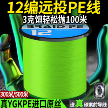 ����h�ձ��M��12��YGKPE����Ʒ��혻�΢��pe��·��������������