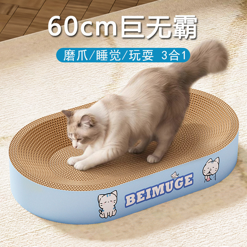 High-density large round corrugated paper cat scratching board, cat supplies, claw sharpening, wholesale cat toys