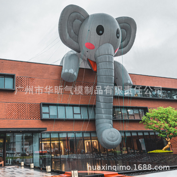充气可爱小象气模长鼻子小象房地产售楼部商场楼顶美陈广告卡通