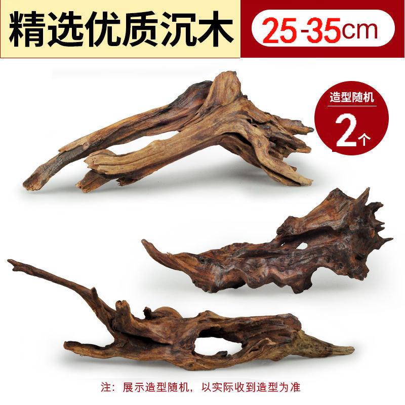 杜鹃根栖根紫柚木沉木鱼缸水草缸树枝树根造景沉木一木成景|undefined