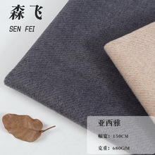 新款现货亚西雅纯色斜纹呢子秋冬帽子大衣外套半身裙毛呢面料布