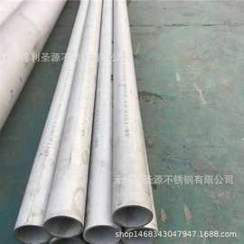 不锈钢圆管;不锈钢板;工业圆钢