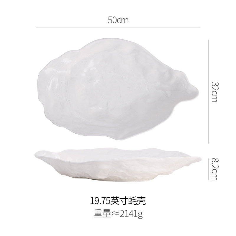19.75inch 굴껍질 접시