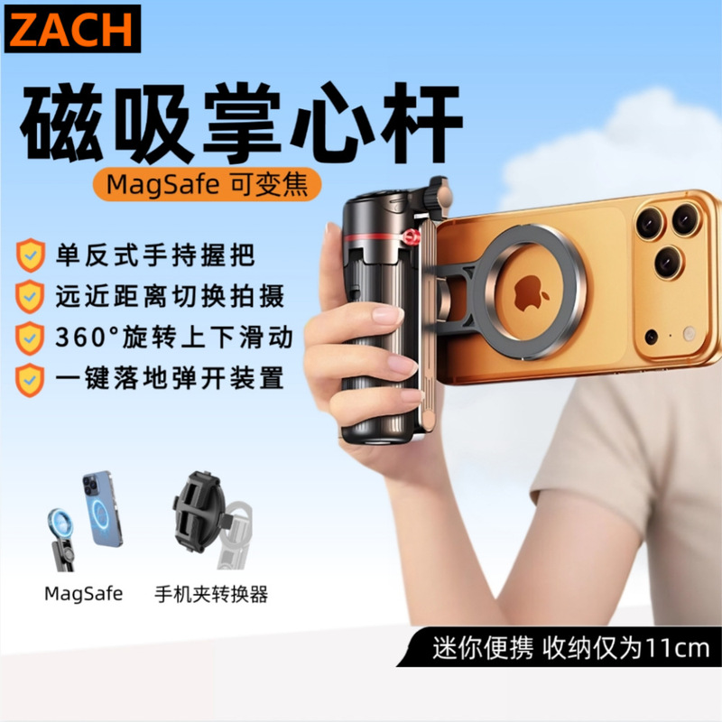 Zach Zoom Remote Control Selfie Stick Telescopic Mini Handheld Magsafe Magnetic Shooting Assistant with Button Pop-Up Stand Zach Zoom Remote Control Selfie Stick Telescopic Mini Handheld Magsafe Magnetic Shooting Assistant with Button Pop-Up Stand