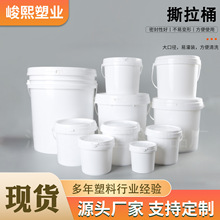 ˺������Ͱ25L����Ͱ��ɫpp��������AͰ���Ͱ�T��Ͱ���Ꭷ�wͰ