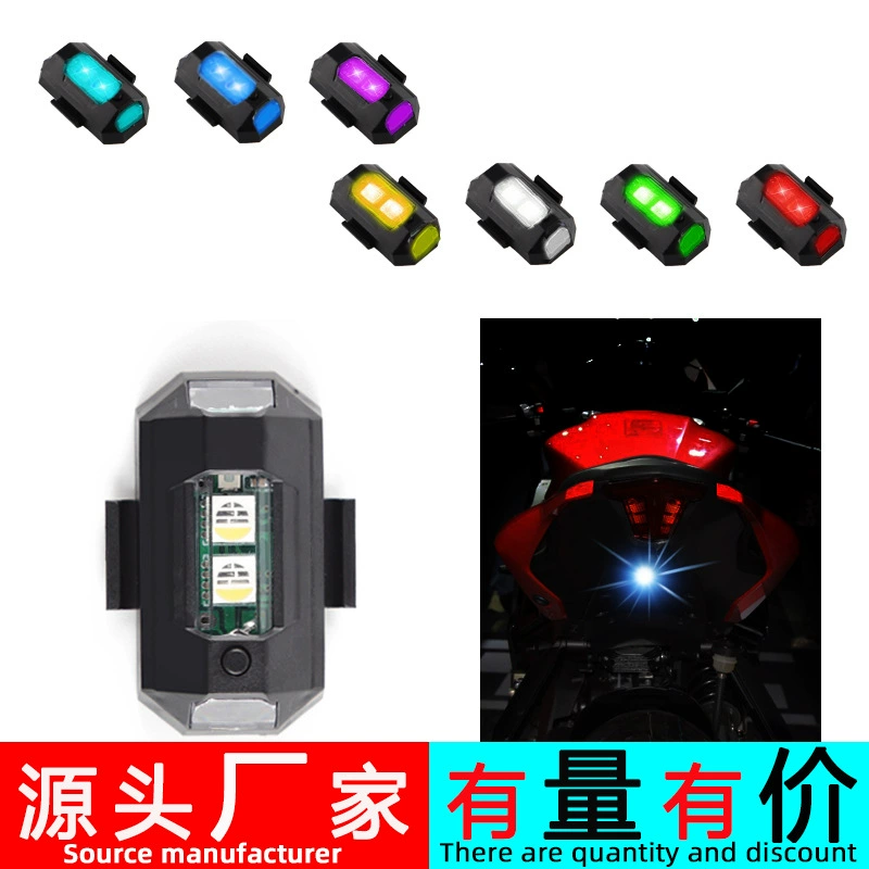 Самолеты Фонари фонарики Мотоцикл Электромобили БПЛА модифицированные сигнальные огни велосипедные ночные огни без проводки