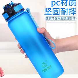 亚马逊水杯大容量女登山健身水壶男户外运动太空杯耐高温磨砂杯子