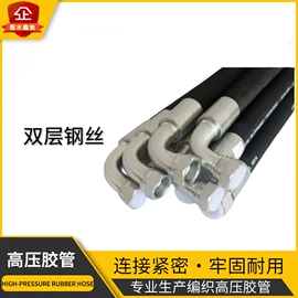 管道及配件;编织胶管;接头