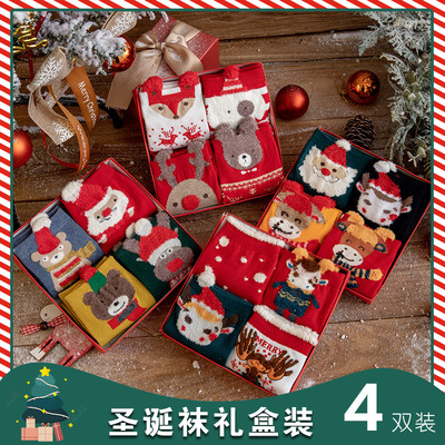 Socks Autumn and winter Christmas stockings Gift box packaging three-dimensional lovely Cartoon In cylinder Cotton socks gules Christmas Socks Cross border