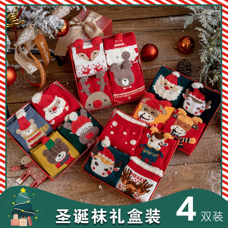 Socks Autumn and winter Christmas stockings Gift box packaging three-dimensional lovely Cartoon In cylinder Cotton socks gules Christmas Socks Cross border