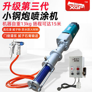 Spraying Machine, Exterior Wall Real Stone Paint, Interior Wall Putty, Waterproof Polyurethane Latex Paint, Anti-Cracking Mortar, Fireproof Coating, Others