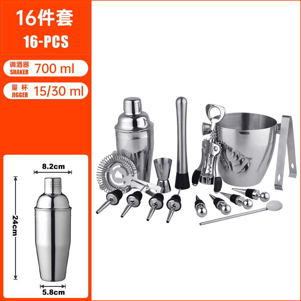700ml 바텐딩 세트 K16-1