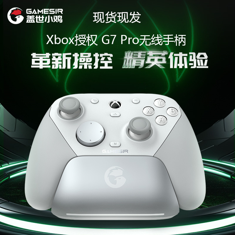 Gaming Controller G7 Pro with Motion Sensing Mapping for Pc and Android Cloud Computing, Dual Back Buttons, and Vibration