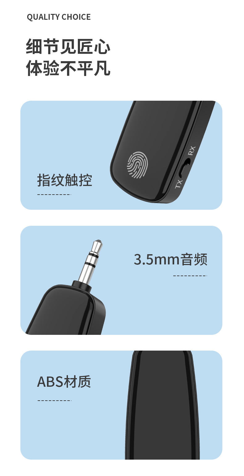 Bluetooth 5.2 Receiver Car Audio Receiver Computer Tv Audio Transmitter Audio Receiver M03