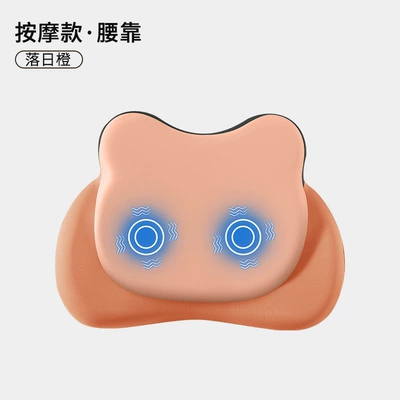 Waist support | Drivers, Car Lumbar Support - sunset-orange-upgraded-massage-model-single-lumbar-support