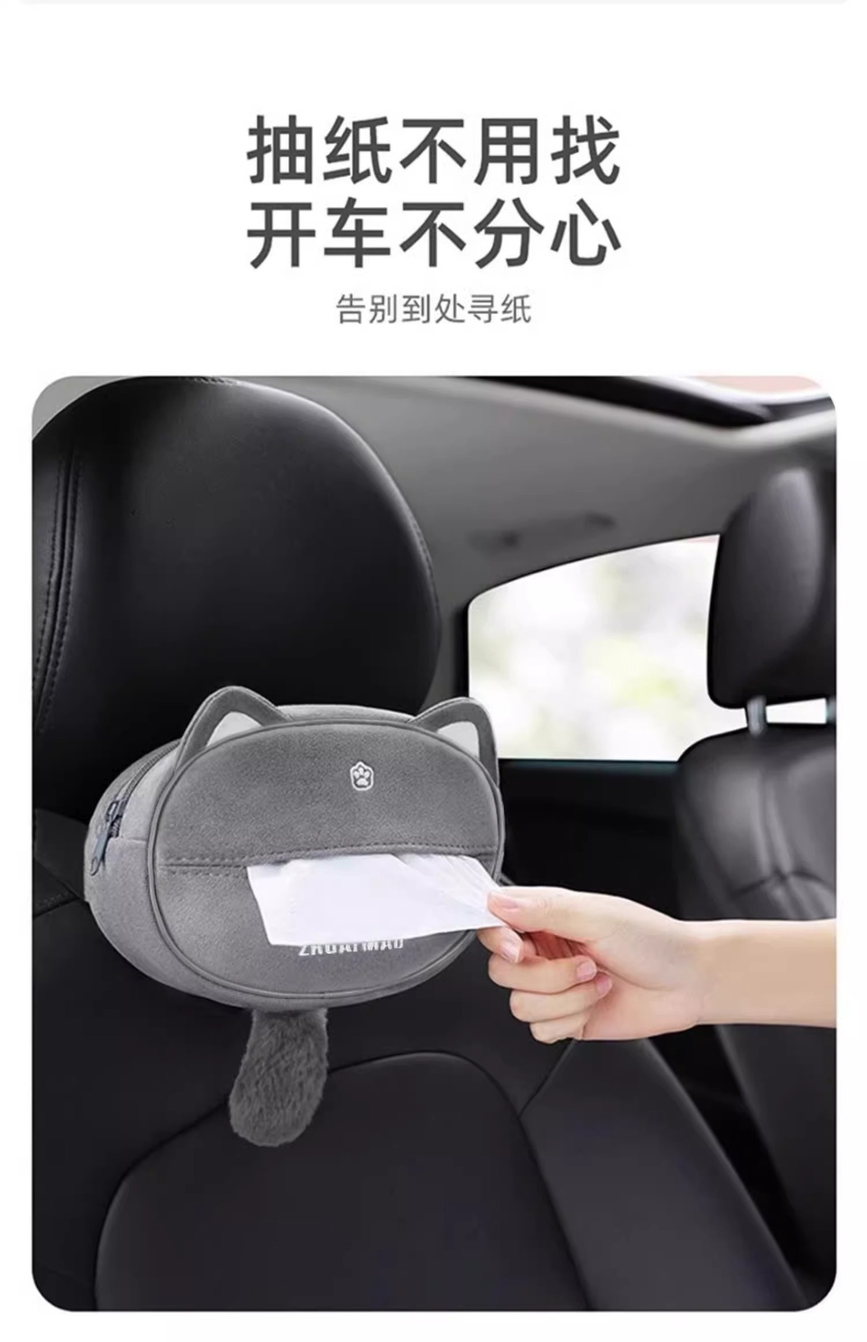 Car Tissue Box Car Cartoon Decorative Tissue Box Creative Cute Car Seat Back Hanging Armrest Box Tissue Box
