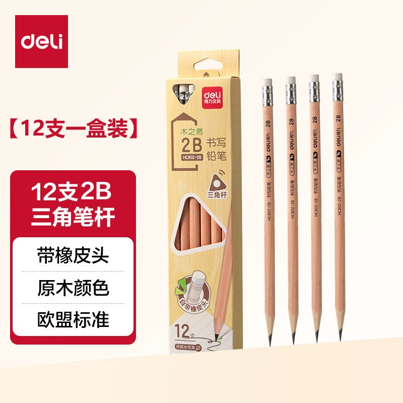 Triangular pencil for students, hexagonal calligraphy for early age, brush