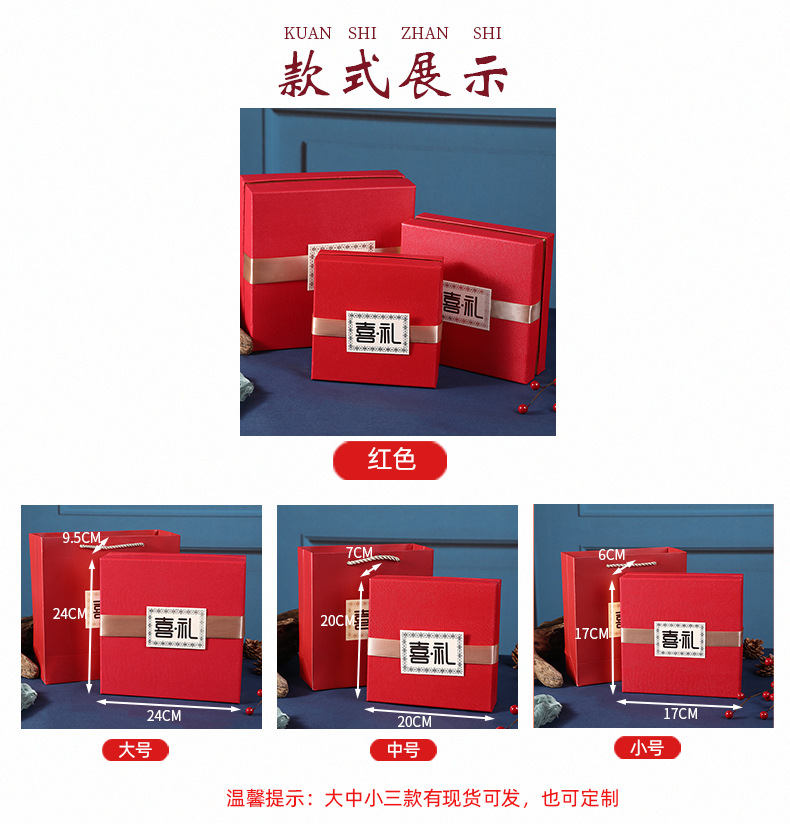 礼盒详情_05.jpg