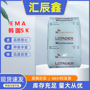 Ema Korea Sk Ax8900 Compatibilizer, Toughened Grade, Extrusion Molding, High Impact Resistance, Random Ternary