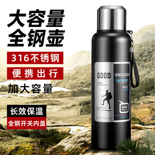 Outdoor Men Large Capacity Full Steel Travel Mug Insulated Cup 316 Stainless Steel Tea Separation Cup Car Portable Water Cup