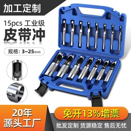 套筒扳手附件;机修组合工具;套筒扳手