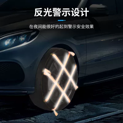 Tire snow chain: chain wear-resistant car suv