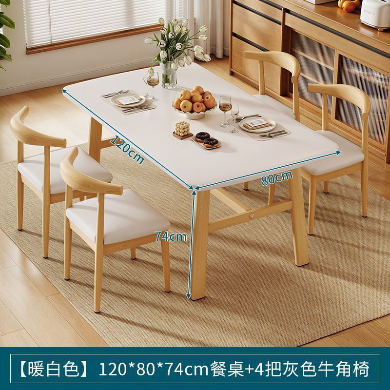 餐桌家用户型长方形出租房用吃饭桌现代简约轻奢餐饮商用桌椅套装|undefined